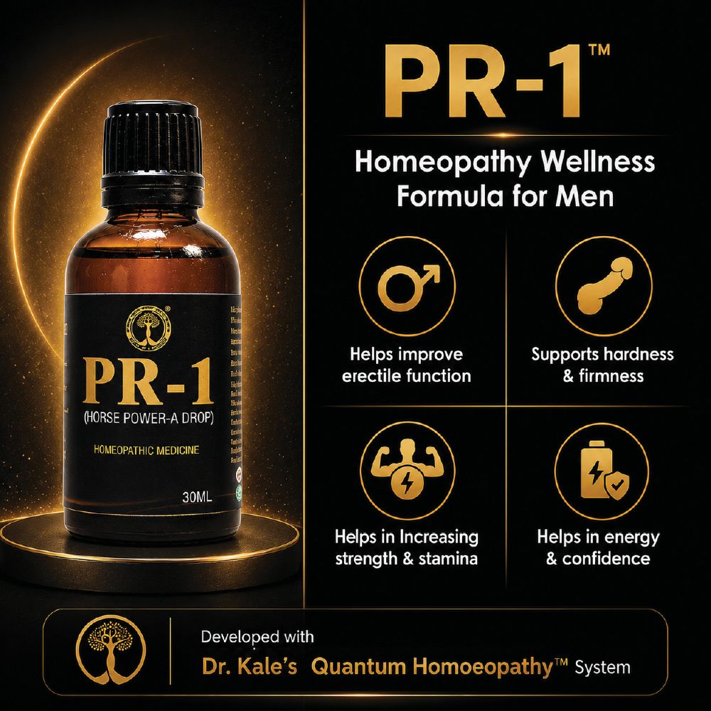 PR 1 (HORSE POWER-A DROP) 30 ml